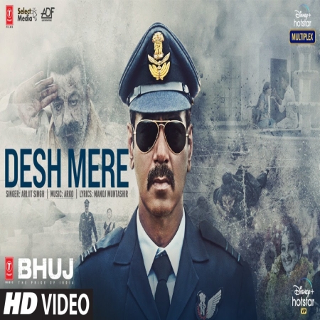 Desh Mere 15 August 2024 Mp3 Song Download