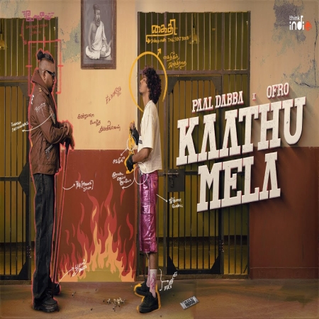 Kaathu Mela Mp3 Song Download