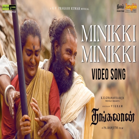 Minikki Minikki Mp3 Song Download