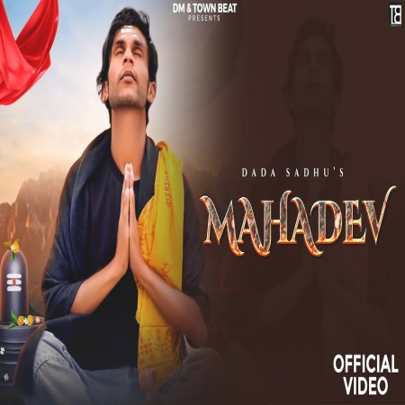 Mahadev Mp3 Song Download