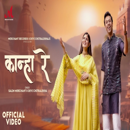 Kanha Re Mp3 Song Download