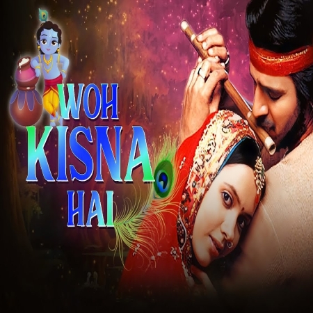 Woh Kisna Hai (Krishna Janmashtami Special) Mp3 Song Download