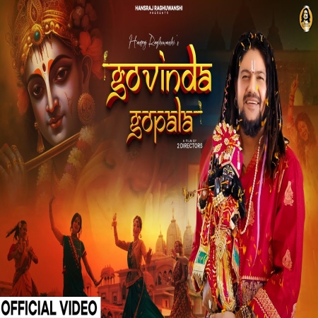 Govinda Gopala (Krishna Janmashtami 2024) Mp3 Song Download