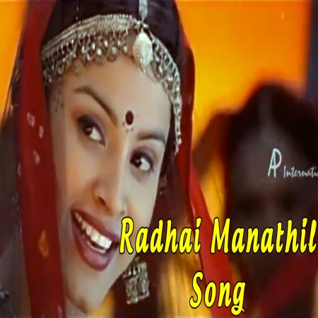 Radhai Manathil Mp3 Song Download