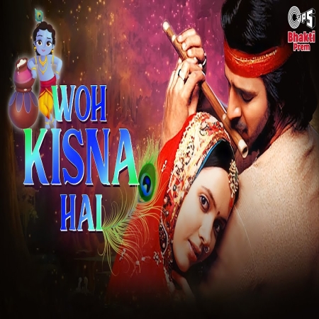 Wo Kisna Hai Song Download Mp3 Mobcup