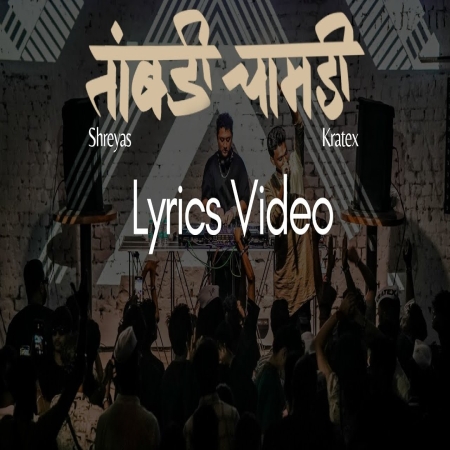 Taambdi Chaamdi Song Download