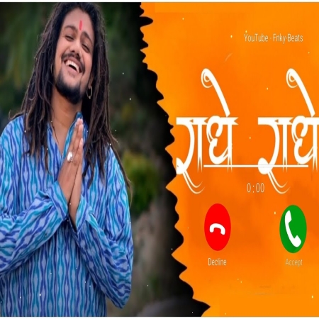 Radhe Radhe Bol Ringtone