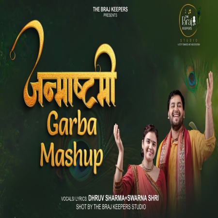 Best Janamashtami Garba Bhajan Mashup Mp3 Song Download