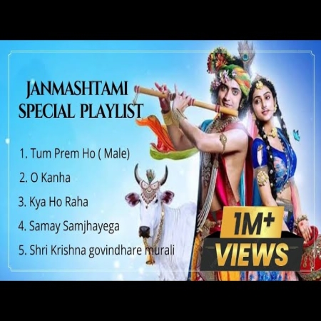 Janmashtami Songs List