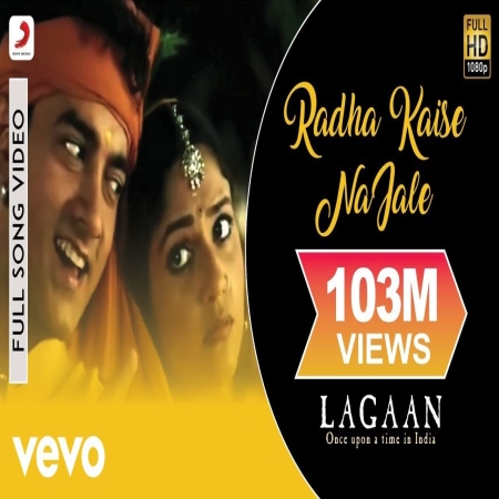 Gopiya Aani Jani Hai Song Download