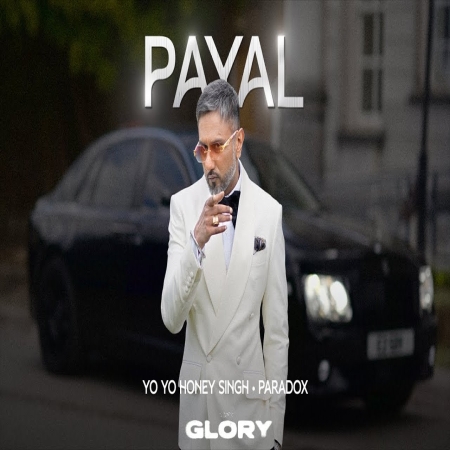 Payal Mp3 Song Download