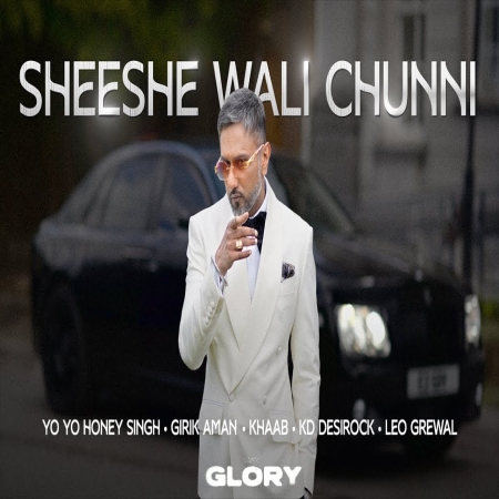 Sheeshe Wali Chuni Song Download