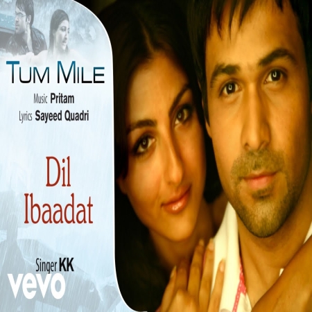 Dil Ibaadat Kar Raha Hai Mp3 Song Download