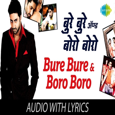 Bure Bure Boro Boro Mp3 Song Download