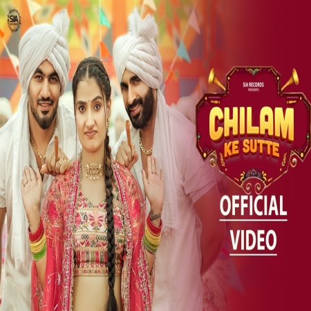 Chilam Ke Sutte Mp3 Song Download