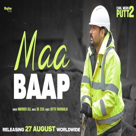 Maa Baap Mp3 Song Download