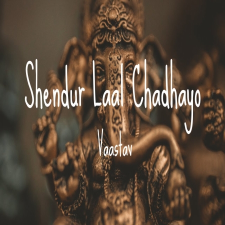 Shendur Laal Chadhayo Ganesh Chaturthi Mp3 Song Download