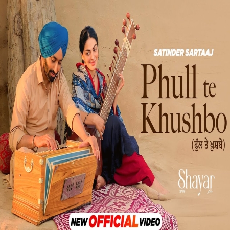 Satinder Sartaaj New Song Download