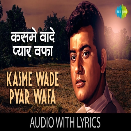 Kasme Wade Pyar Wafa Mp3 Song Download