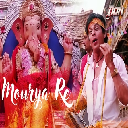 Mourya Re Mp3 Song Download