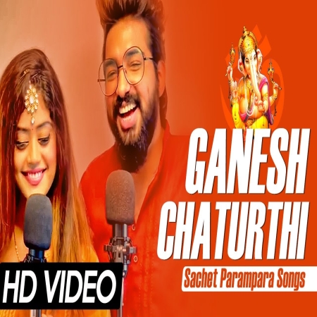 Ganesh Chaturthi 2024 Sachet Parampara Mp3 Songs Download