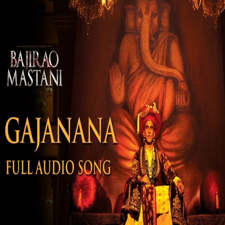 Gajanana (Uncut Full Song) Mp3 Song Download