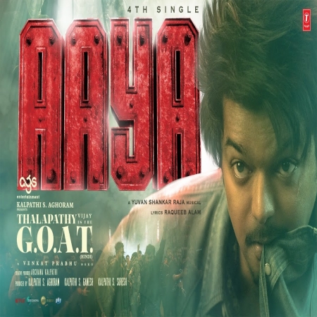 Aaya Mp3 Song Download