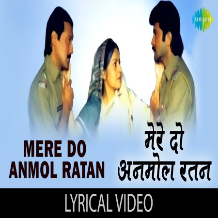 Mere Do Anmol Ratan Mp3 Song Download Pagalworld