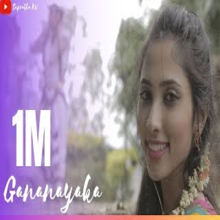 Gananayakaya Song Download Mp3 Songs Female Version