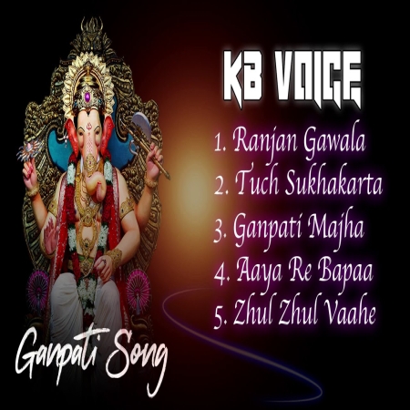 Top 20 Ganpati Song Mp3 Download