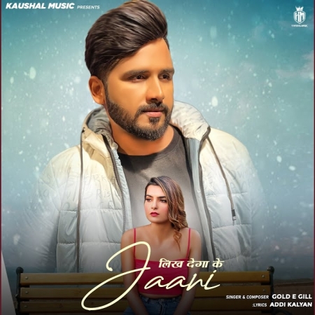 Likh Dega Ke Jaani Mp3 Song Download