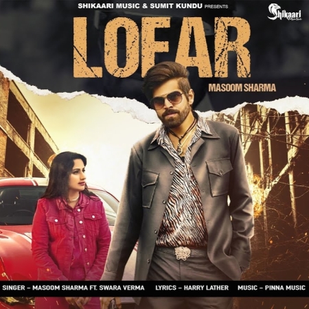 Lofar The Haryana Ke No Voice Tag Dj Remix Mp3 Song Download