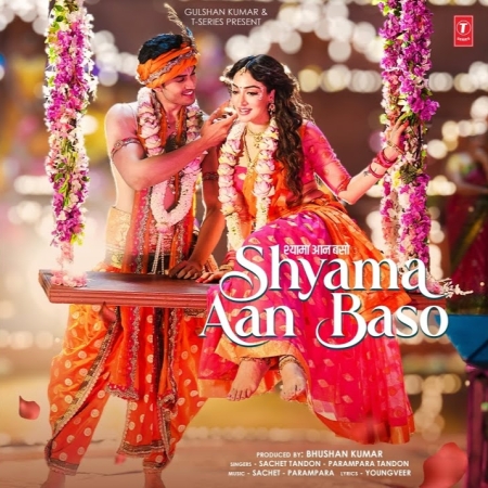 Shyama Aan Baso Mp3 Song Download