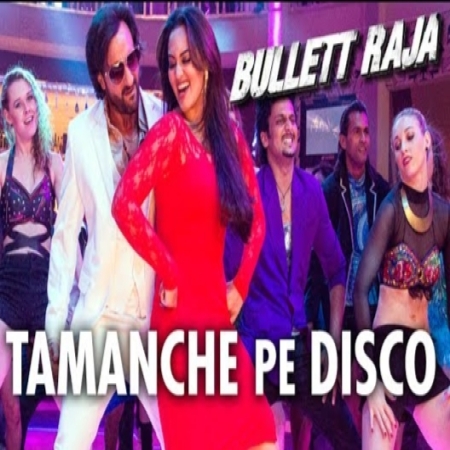 Tamanche Pe Disco Mp3 Song Download