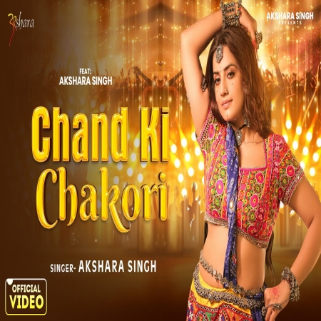 Chand Ki Chakori Garba Song Mp3 Download