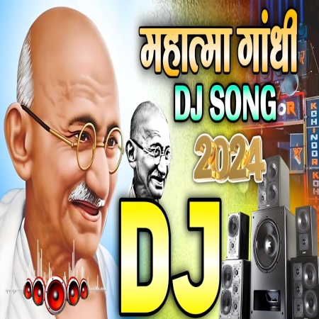 Gandhi Song Mp3 Download