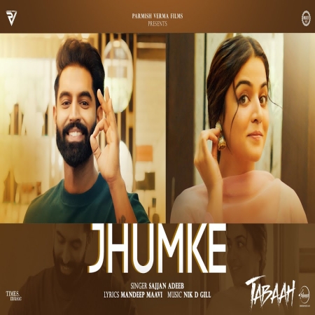 Jhumke Mp3 Song Download