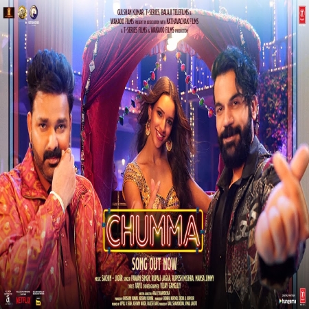 Chumma Mp3 Song Download