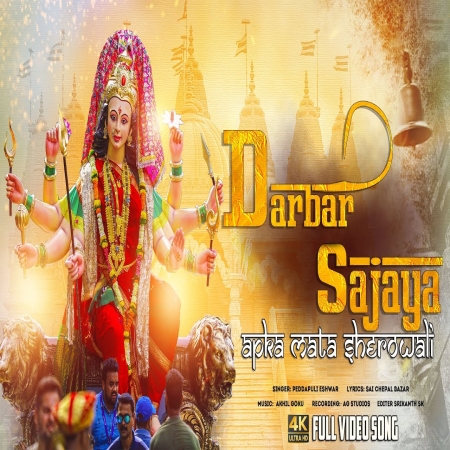 Dussehra Special  Mp3  Song Download Mrjatt